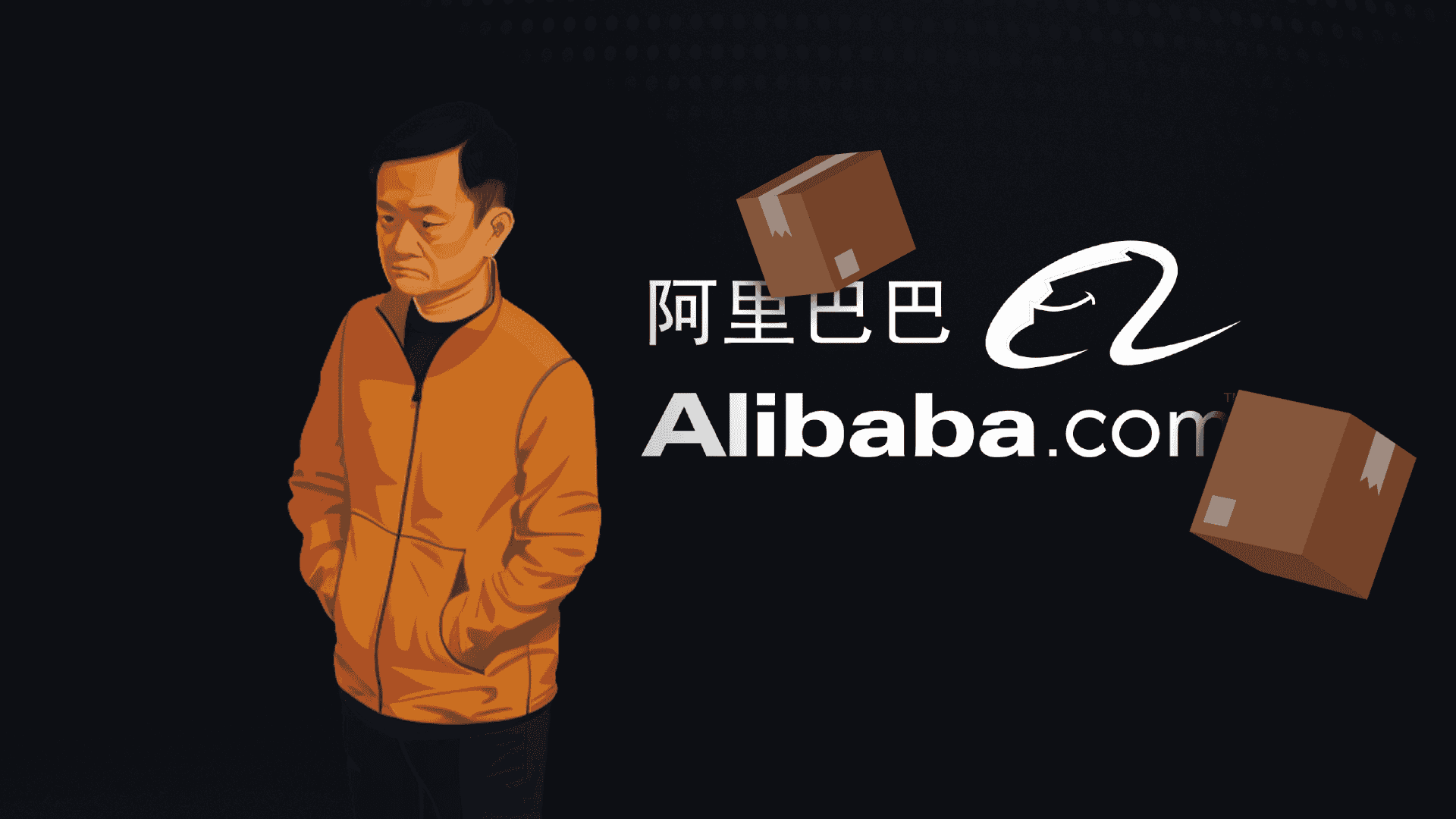 История создателя ALIBABA